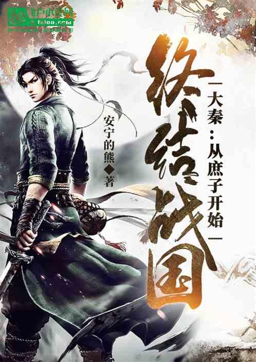 中土世界战争之影