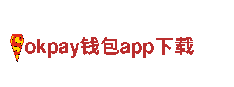 专业创意行销公司okpay钱包app下载，拓展你的品牌影响力
